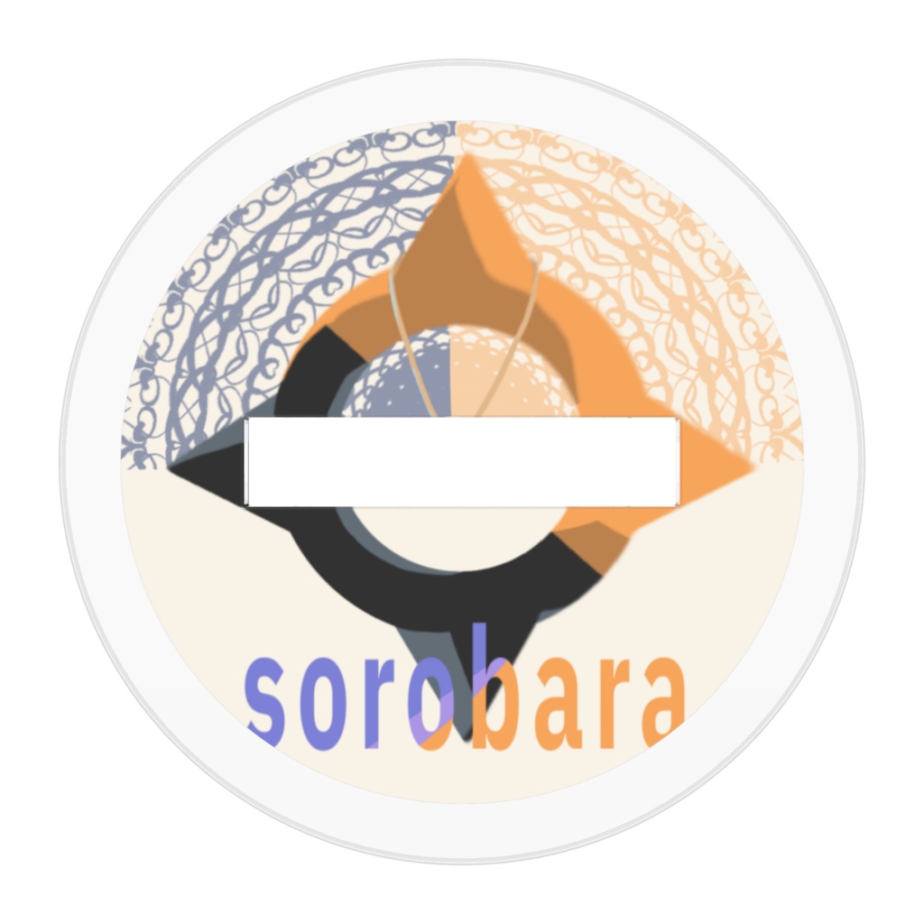 sorobaraアクスタ