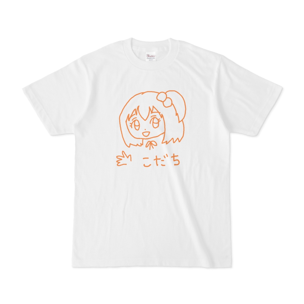 ゆいなちゃん描き下ろし！こだちTシャツ