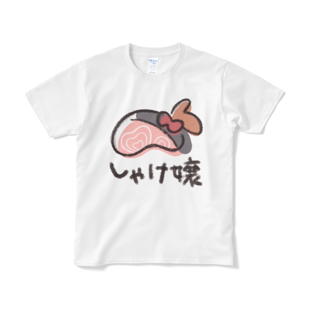 しゃけ嬢Tシャツ