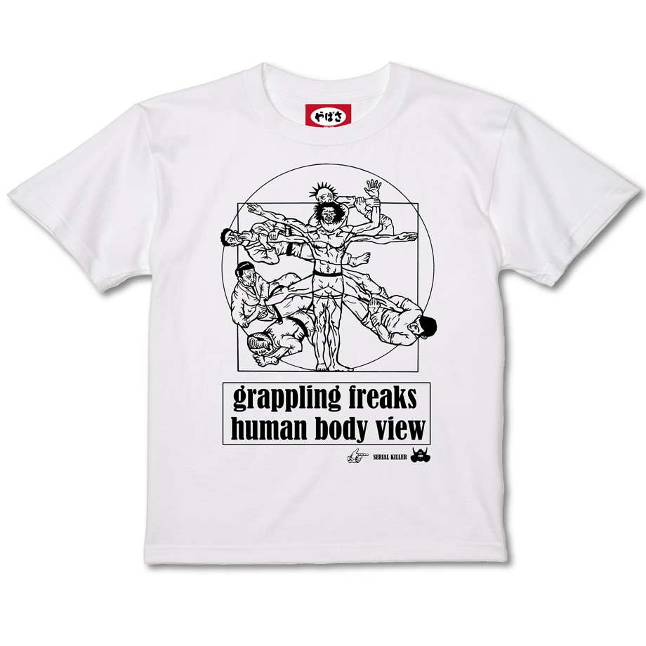 【柔術グラップラー寝技天国】 WHITE TEE SHIRTS