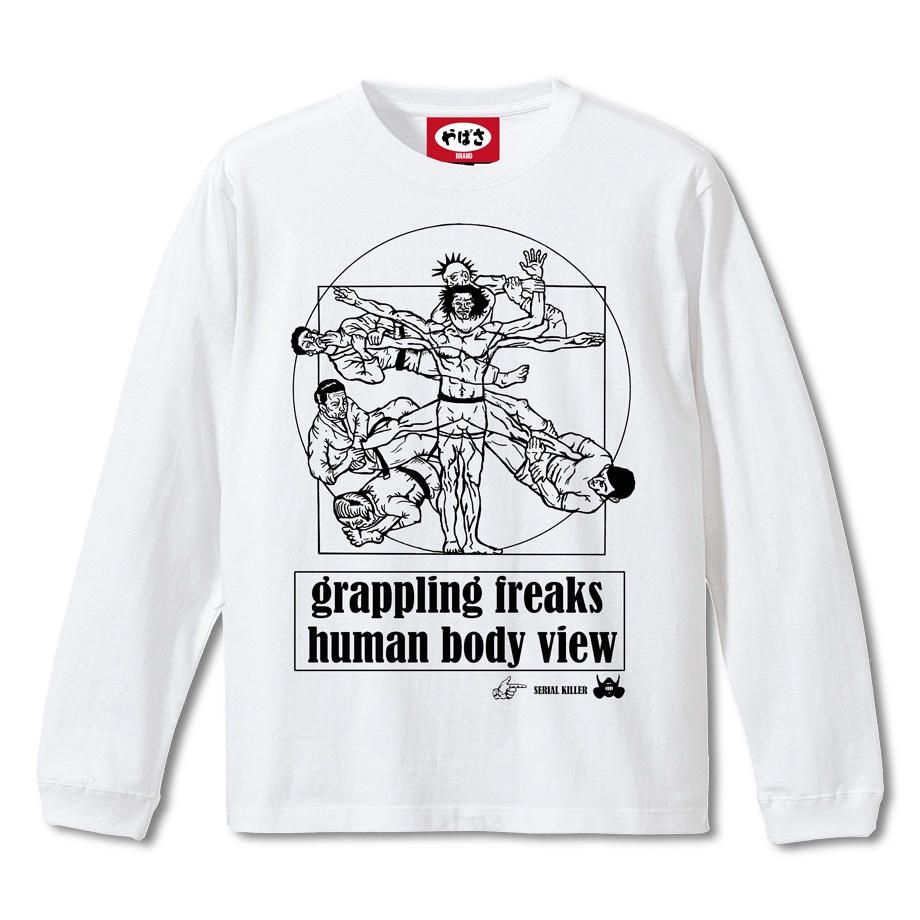 【柔術グラップラー寝技天国】 WHITE LONG SLEEVE T-SHIRT