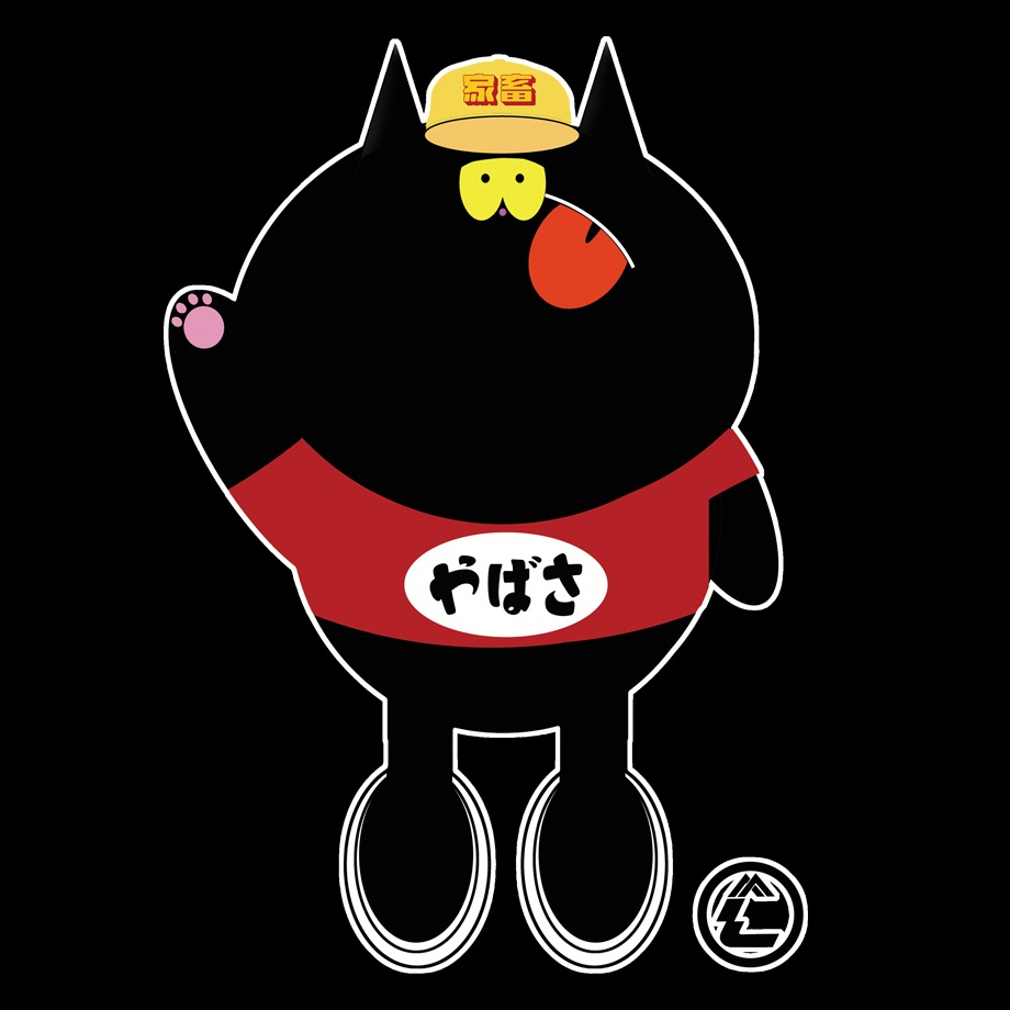 【やばさねこ】 BLACK LONG SLEEVE T-SHIRT
