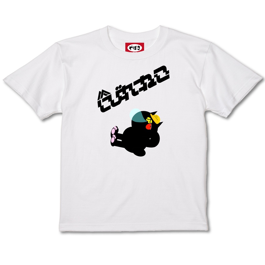 【SLEEP】WHITE TEE SHIRTS