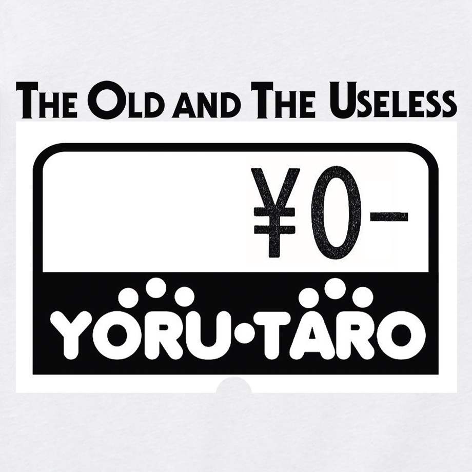 【THE OLD and USELESS】WHITE TEE SHIRTS