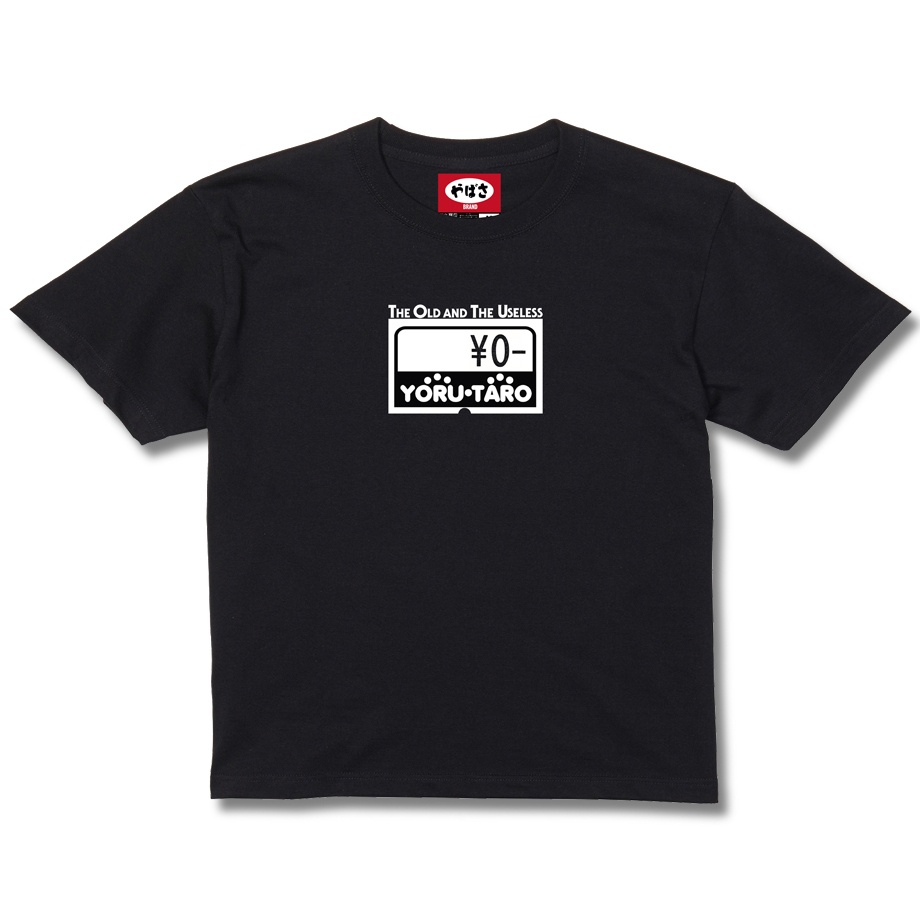 【THE OLD and USELESS】BLACK TEE SHIRTS