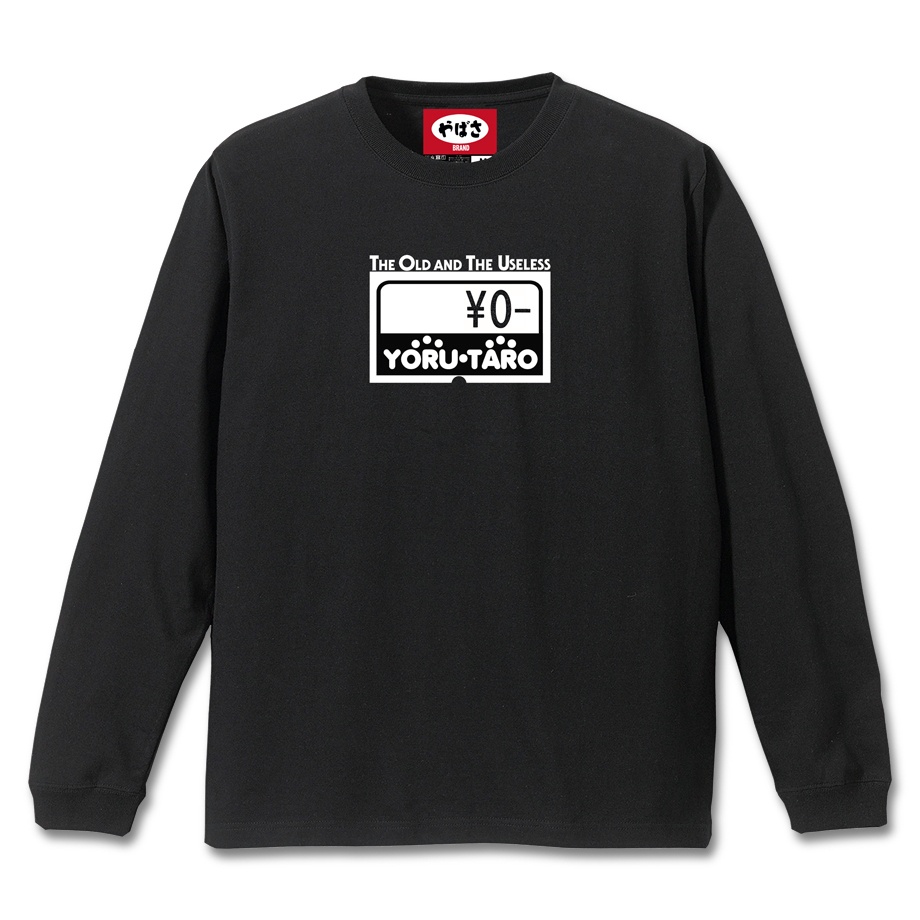 【THE OLD and USELESS】 BLACK LONG SLEEVE T-SHIRT