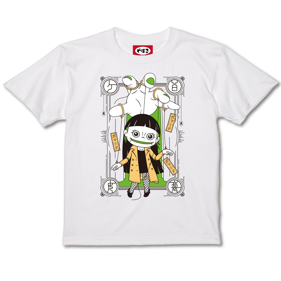 【口裂け女のサケルちゃん】 WHITE TEE SHIRTS