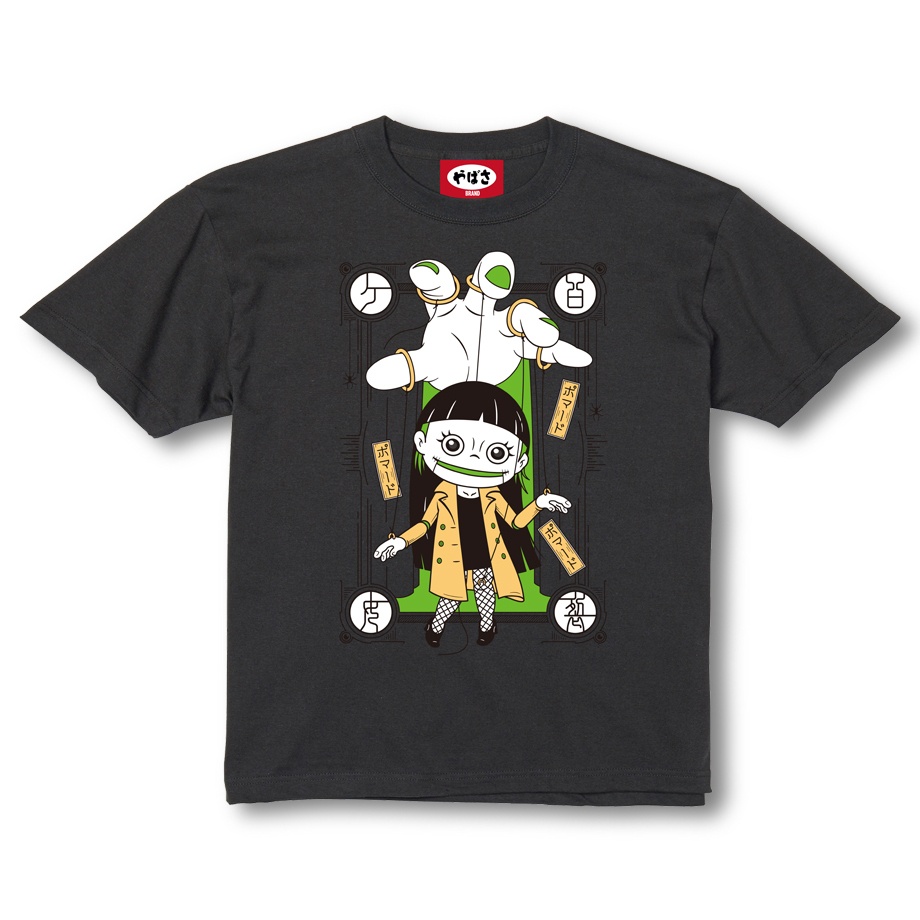 【口裂け女のサケルちゃん】 スミ TEE SHIRTS