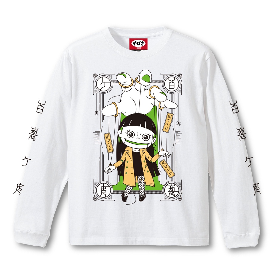 【口裂け女のサケルちゃん】 WHITE LONG SLEEVE T-SHIRT