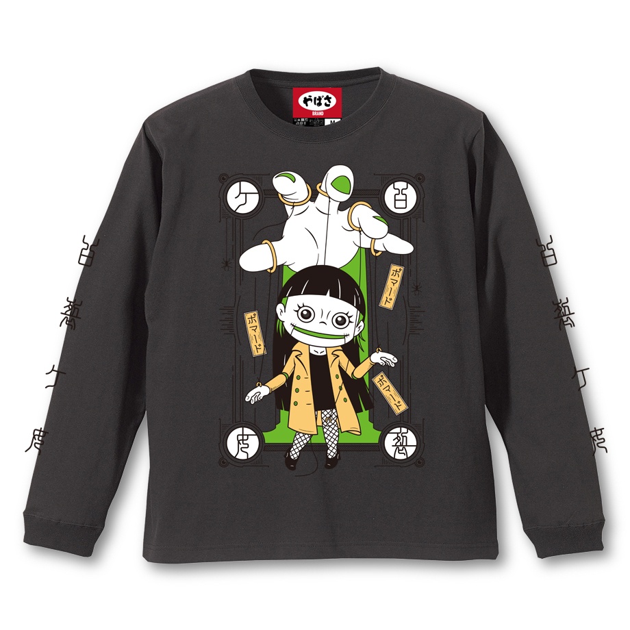 【口裂け女のサケルちゃん】 スミ LONG SLEEVE T-SHIRT