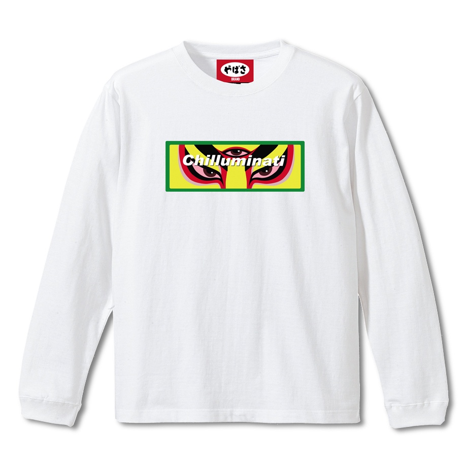 【チルミナティは見逃がさない】 WHITE LONG SLEEVE T-SHIRT