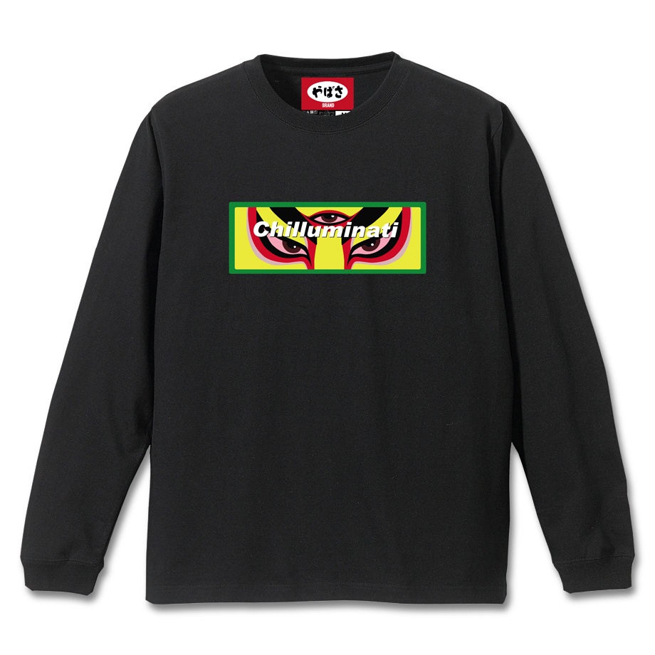 【チルミナティは見逃がさない】 BLACK LONG SLEEVE T-SHIRT