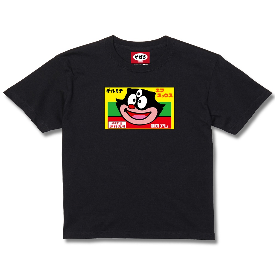 【十円ガム】BLACK TEE SHIRTS