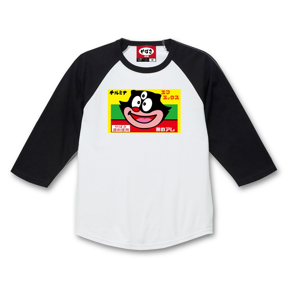 【十円ガム】 ラグラン 3/4スリーブ WHITExBLACK TEE SHIRTS