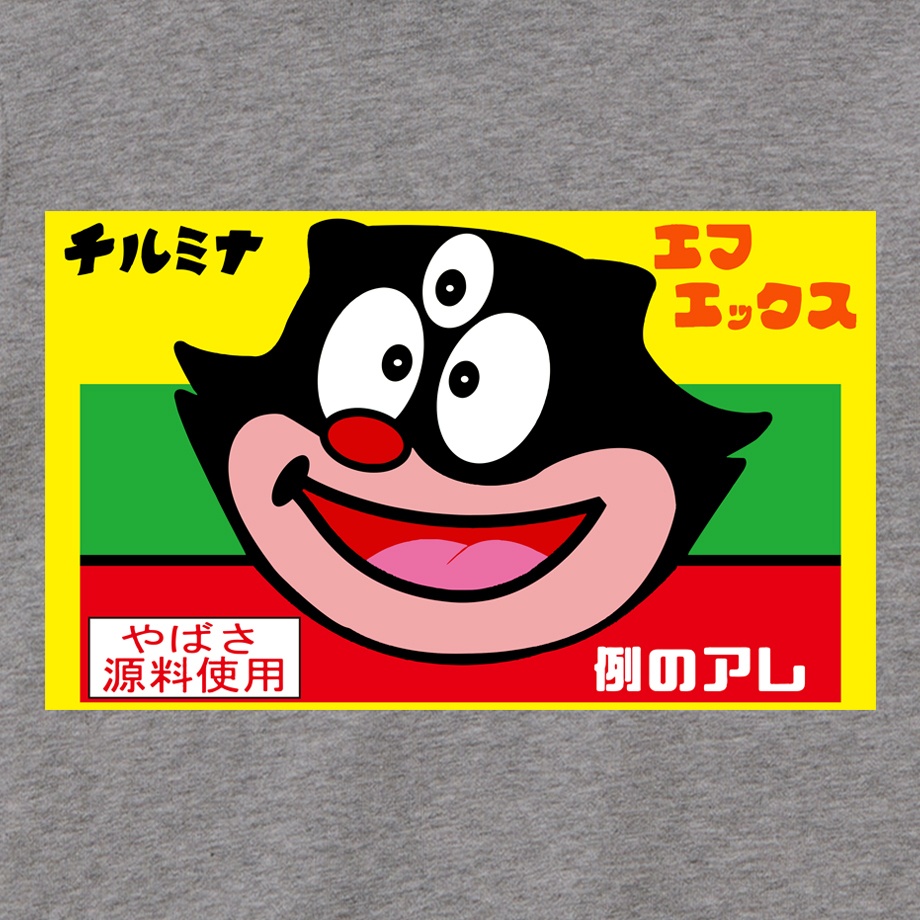 【十円ガム】 ラグラン 3/4スリーブ MIXGRAYxBLACK TEE SHIRTS
