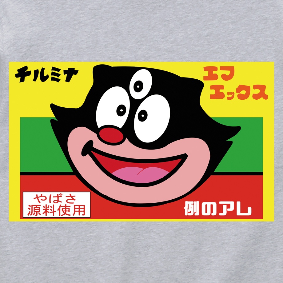 【十円ガム】 MIXGRAY HOODIE