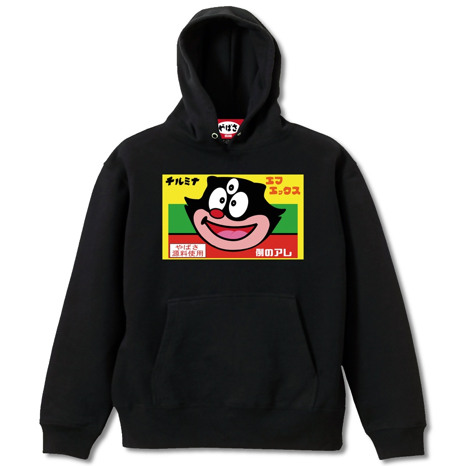 【十円ガム】 BLACK HOODIE