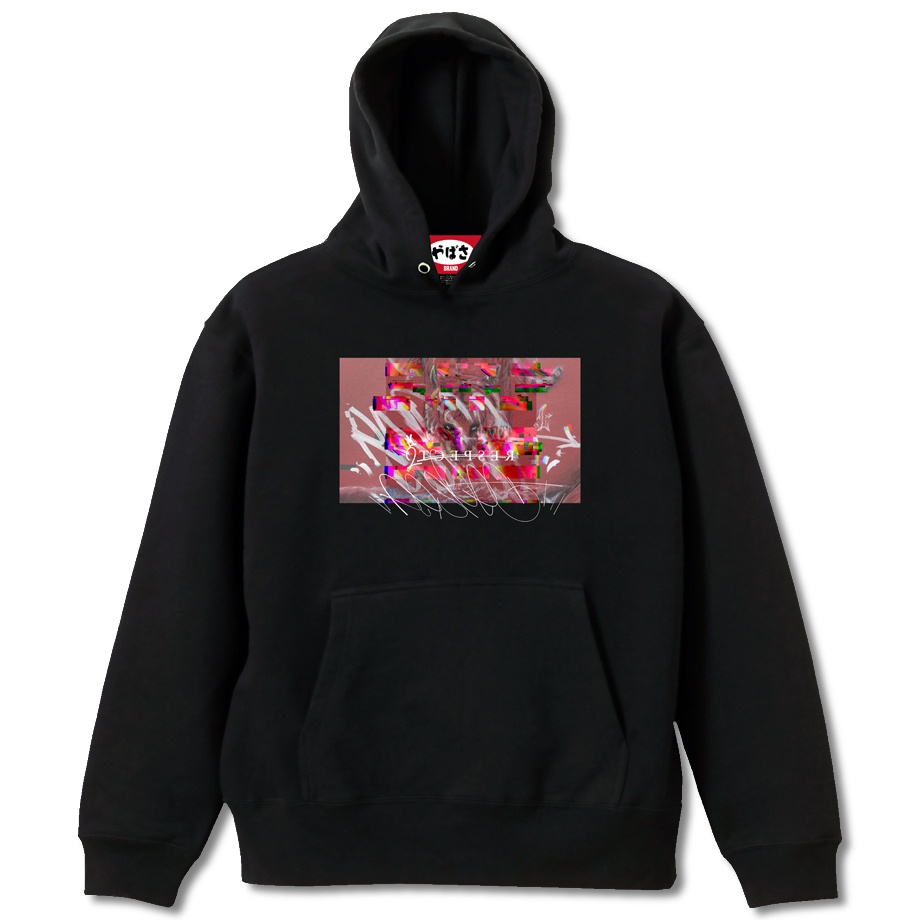 【Respect】 BLACK HOODIE