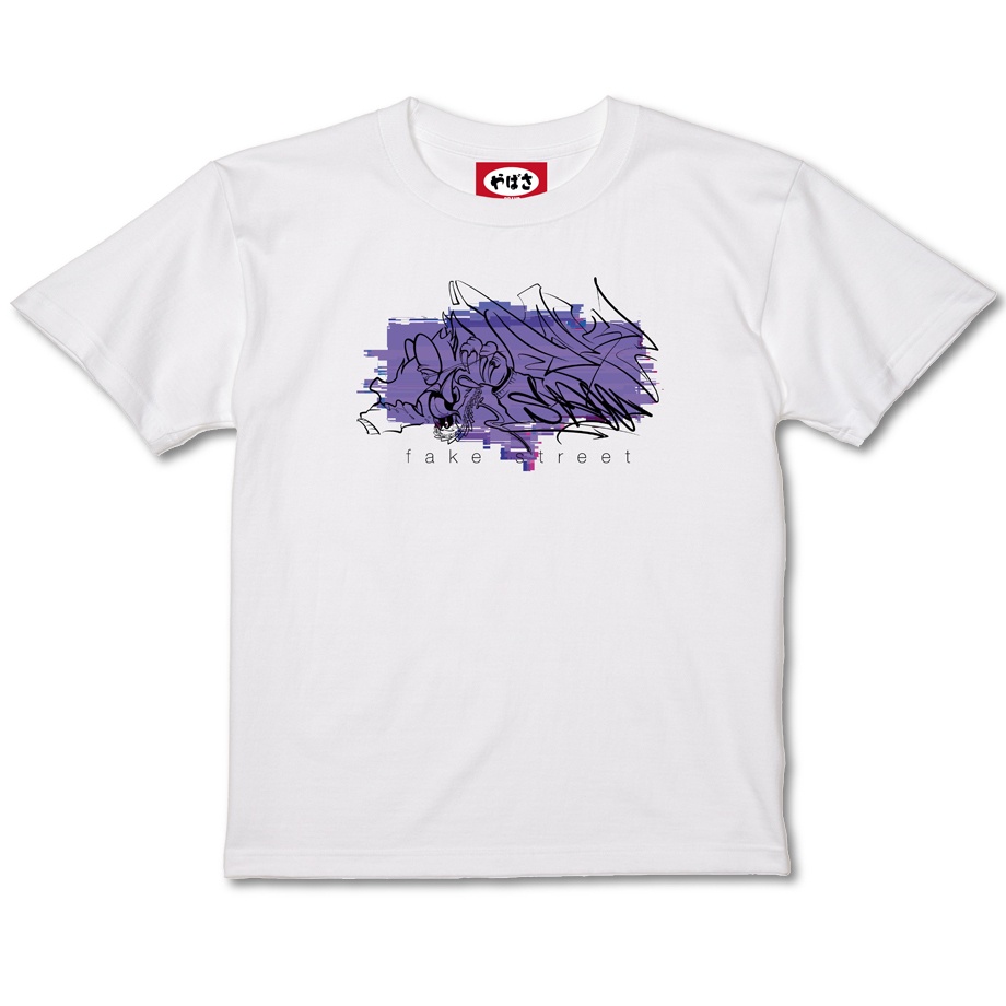 【fake street】 WHITE TEE SHIRTS