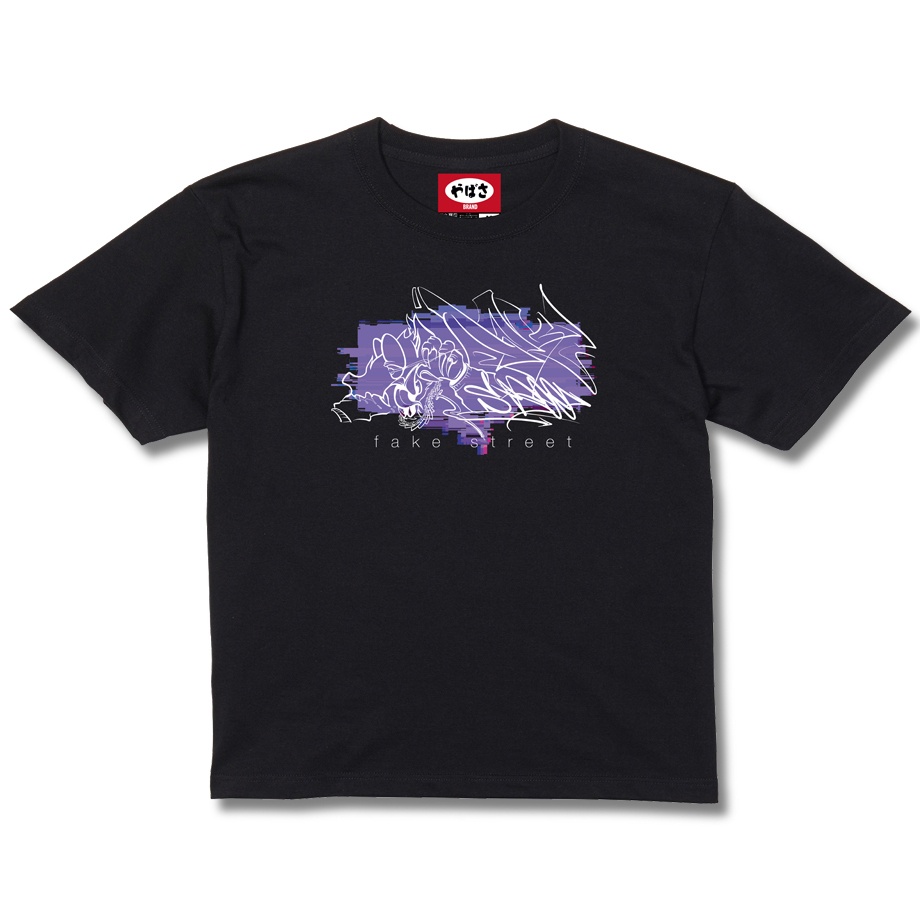 【fake street】 BLACK TEE SHIRTS
