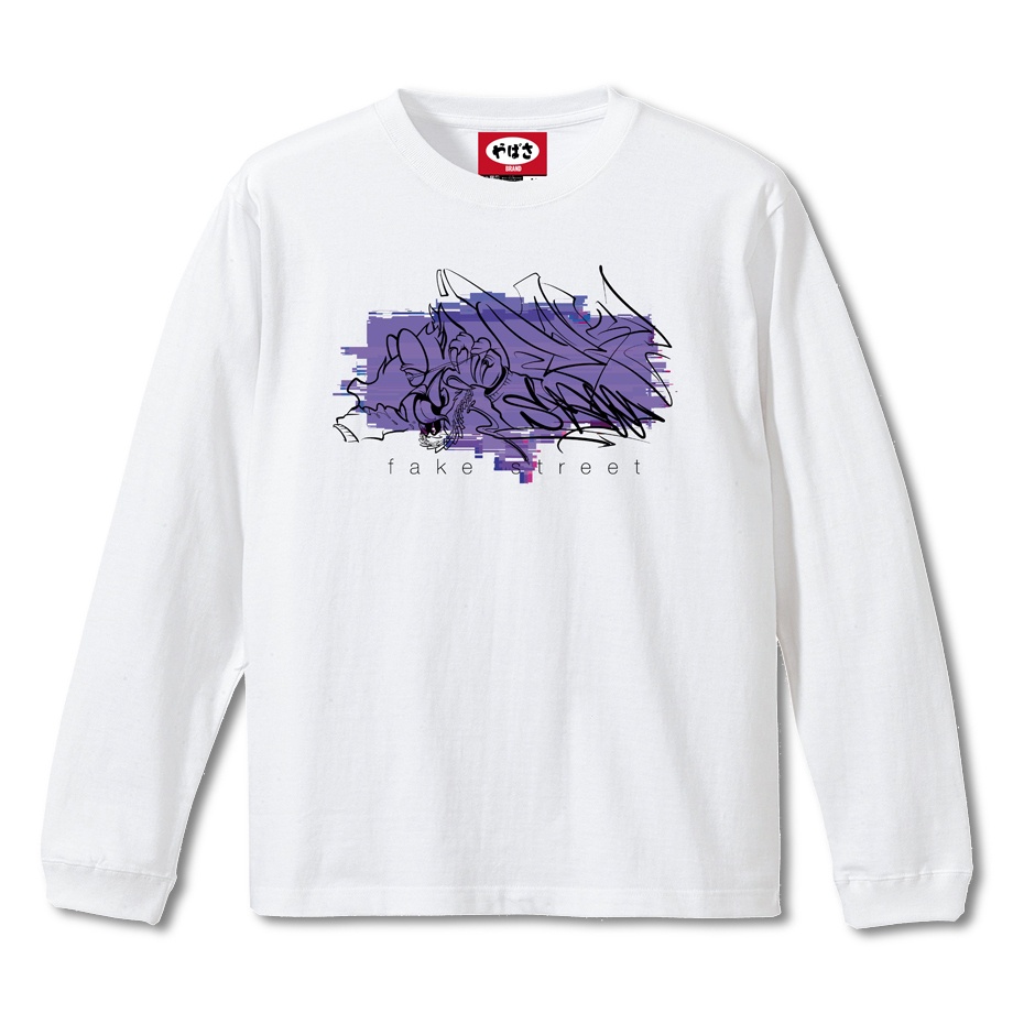 【fake street】 WHITE LONG SLEEVE T-SHIRT