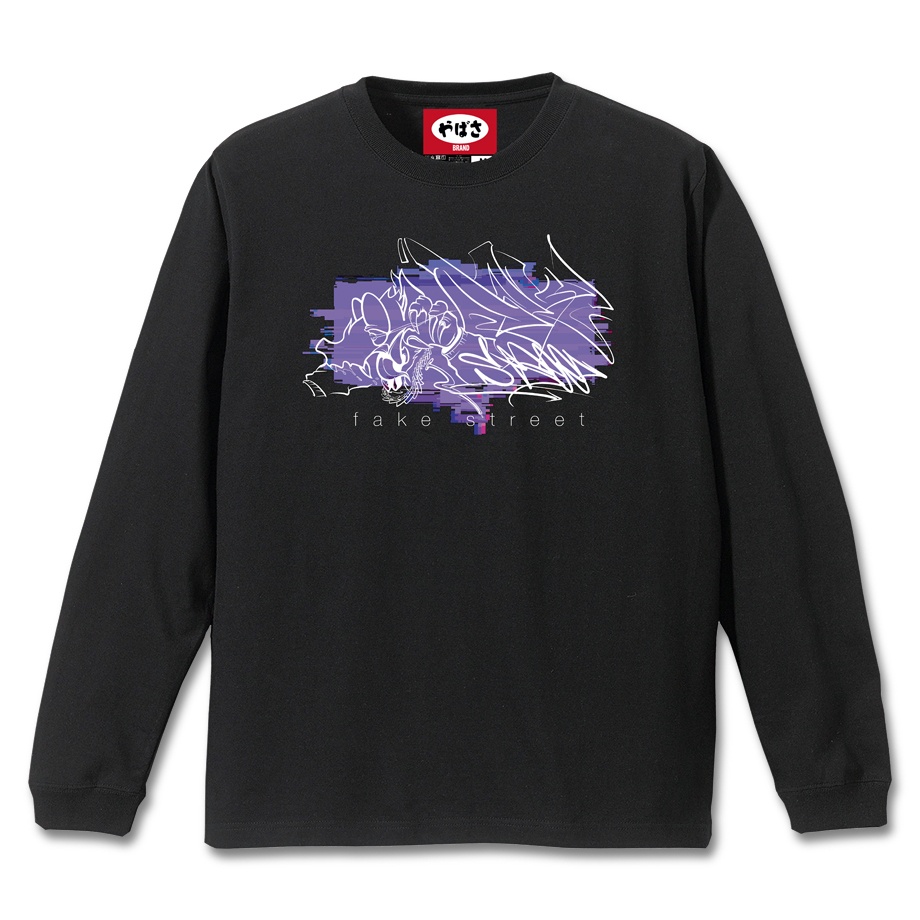 【fake street】 BLACK LONG SLEEVE T-SHIRT
