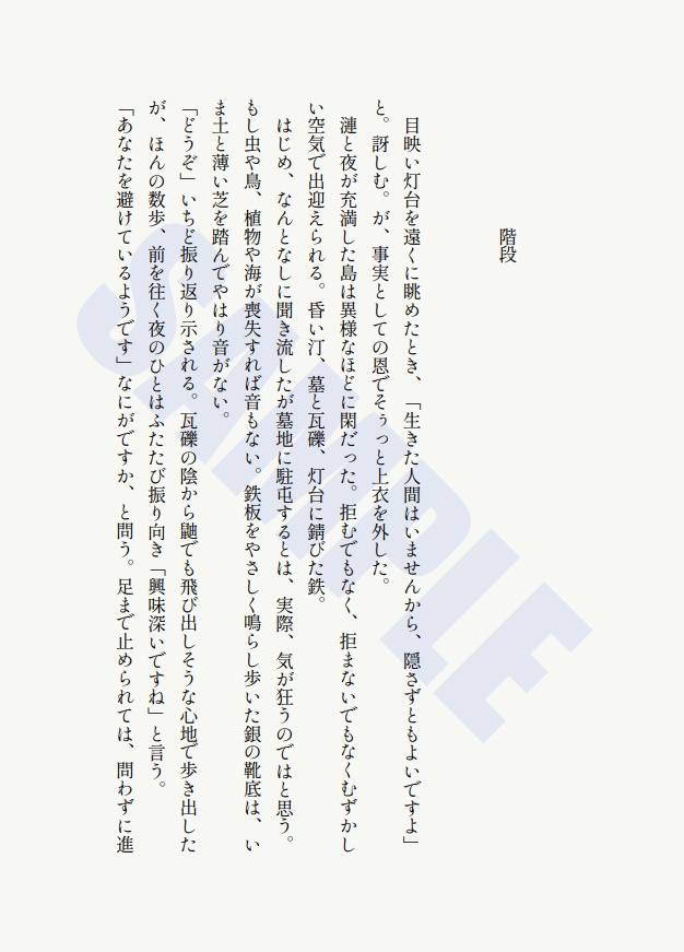 座礁