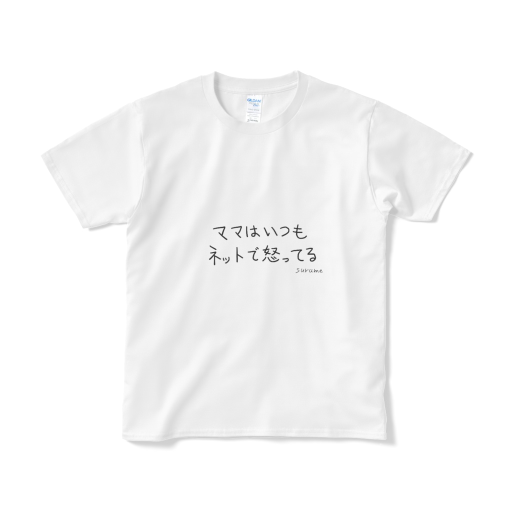 販売中止になりそうなTシャツ