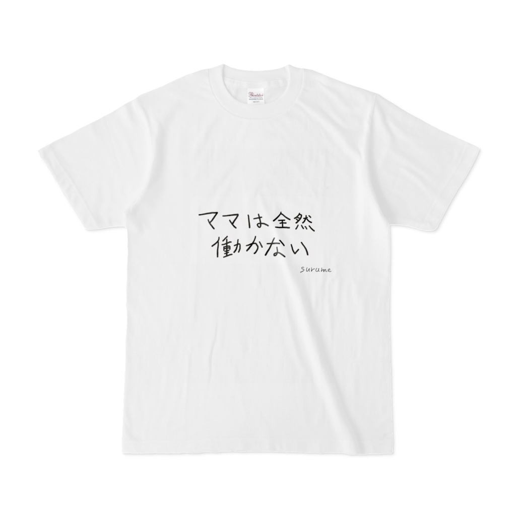 販売中止になりそうなTシャツ②