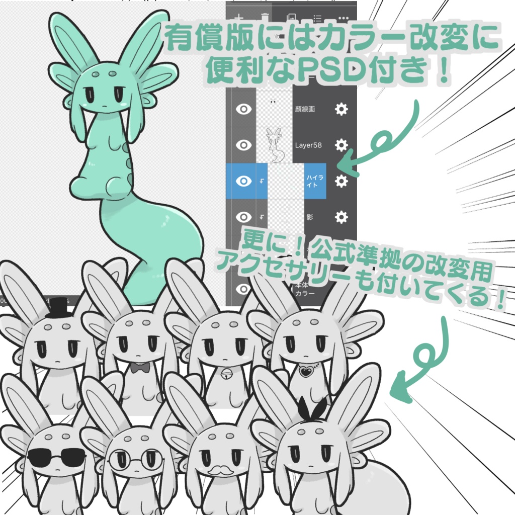 【無料版あり】ぷにぷにムルルチャン【#ぷにぷにあばたー】