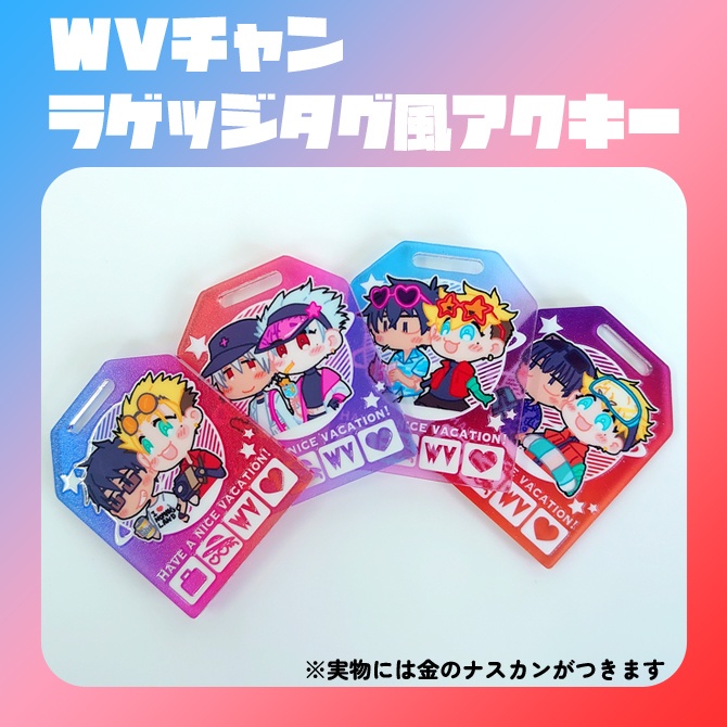 WVチャン ラゲッジタグ風アクキー