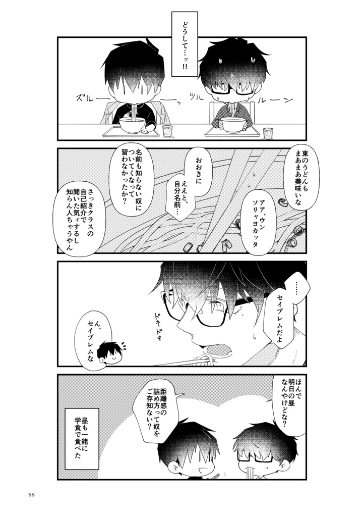 イミテイションゴールデンレコード