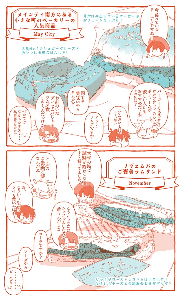 イミテイションゴールデンレコード