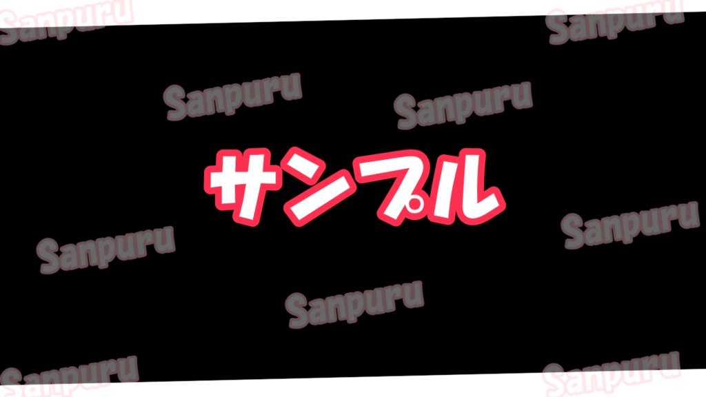 シンプルな斜め枠 全カラー8色