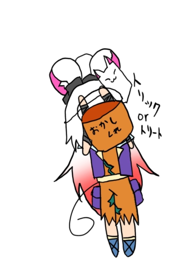 空陸(ハロウィンバージョン)