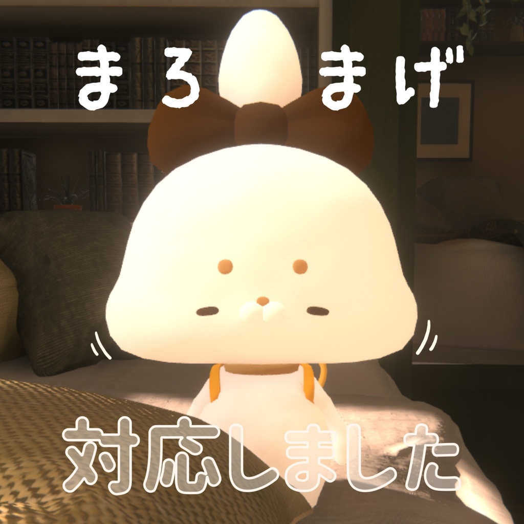 【無料】もぐもぐモーション(いぬいぬ用)