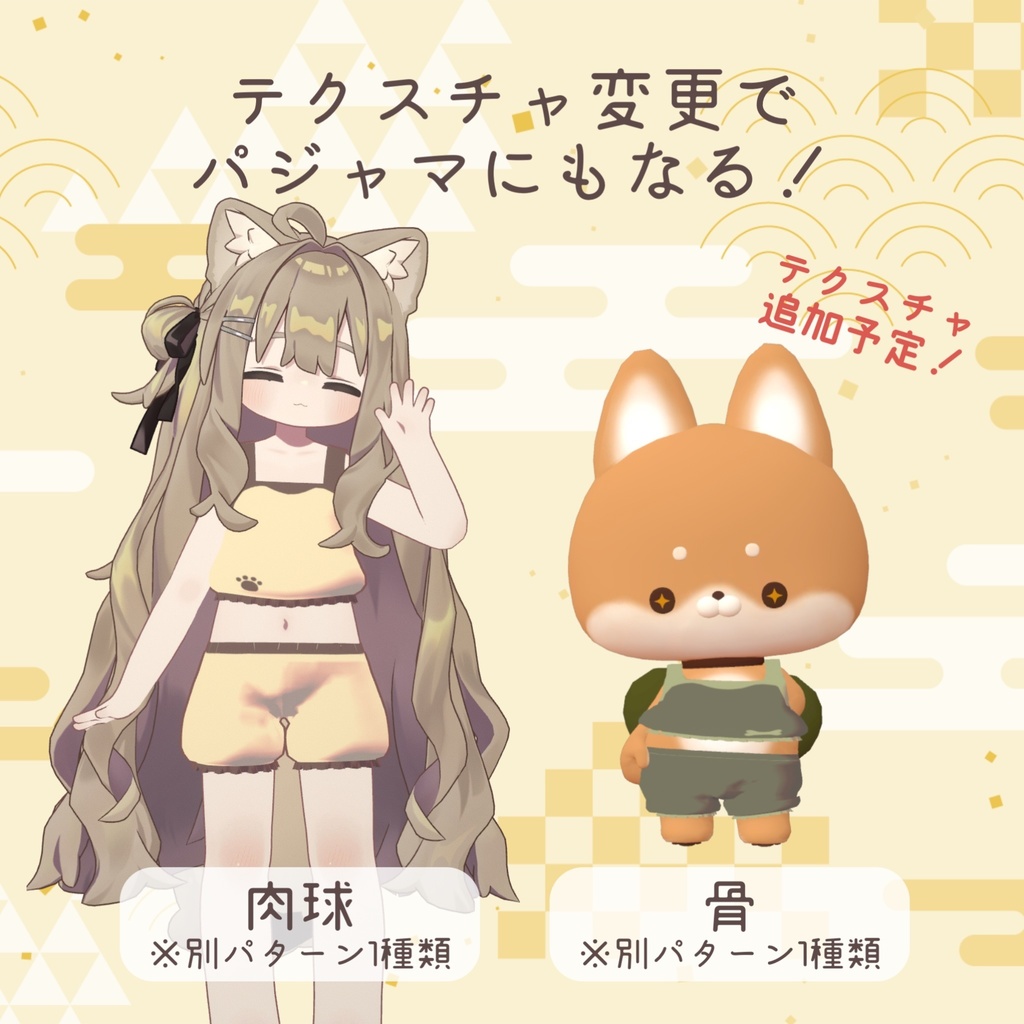 【MA対応】鬼の子+