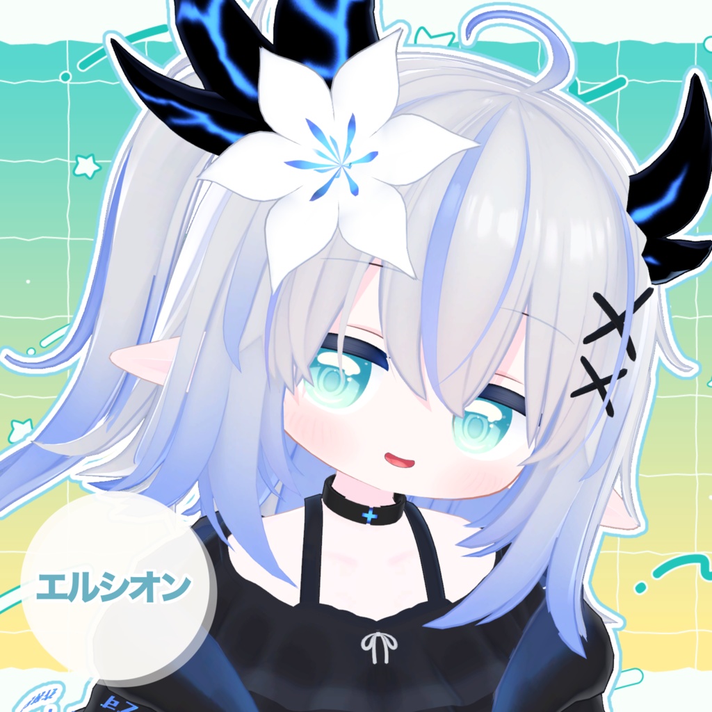 【9アバター対応】Sparkling Soda Eye