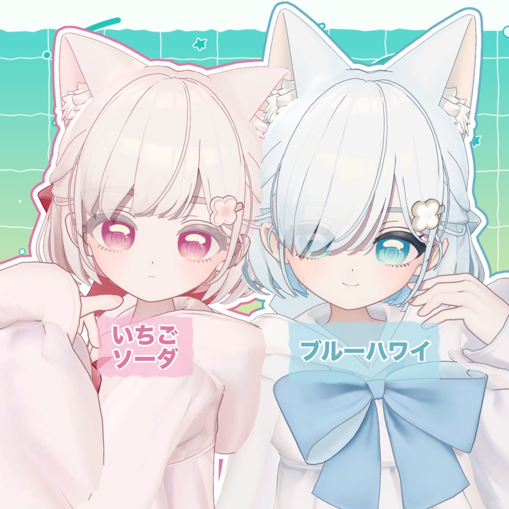 【9アバター対応】Sparkling Soda Eye