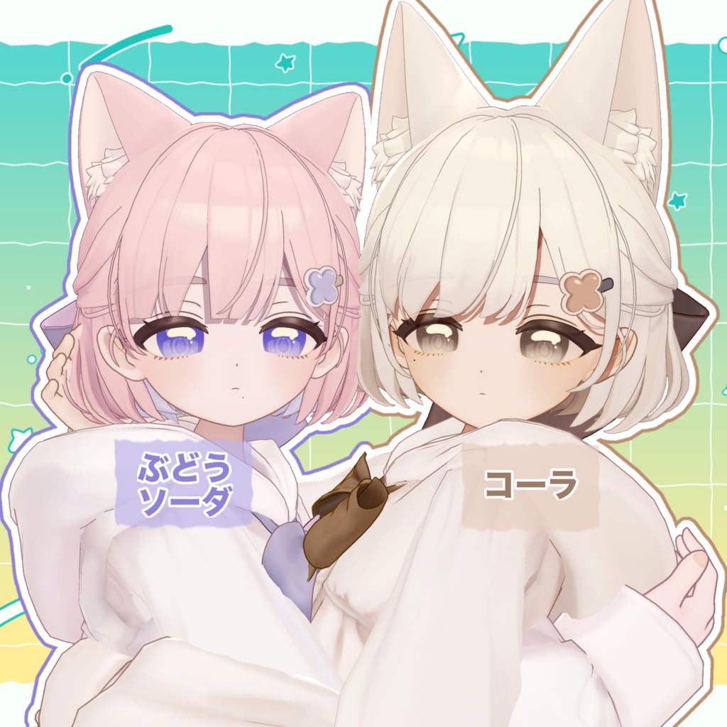 【9アバター対応】Sparkling Soda Eye