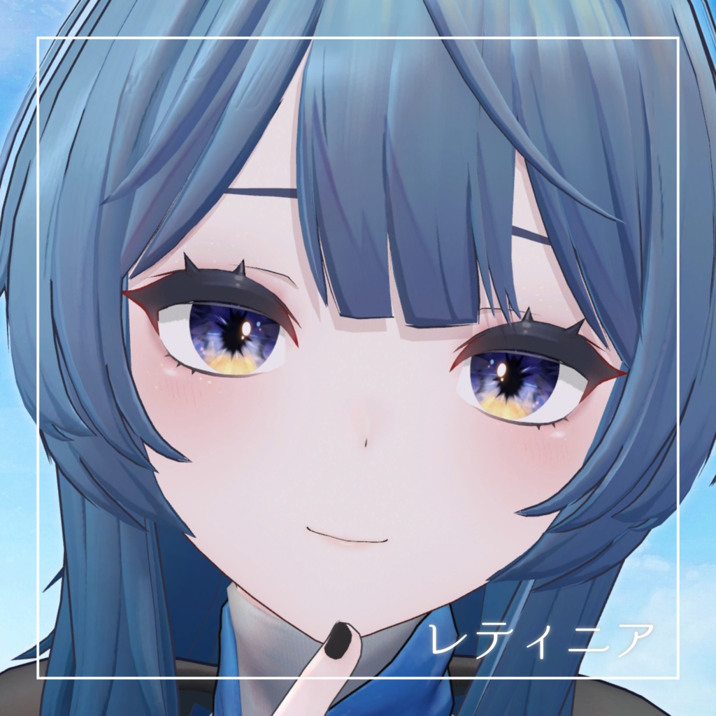 【21アバター対応】空と境界