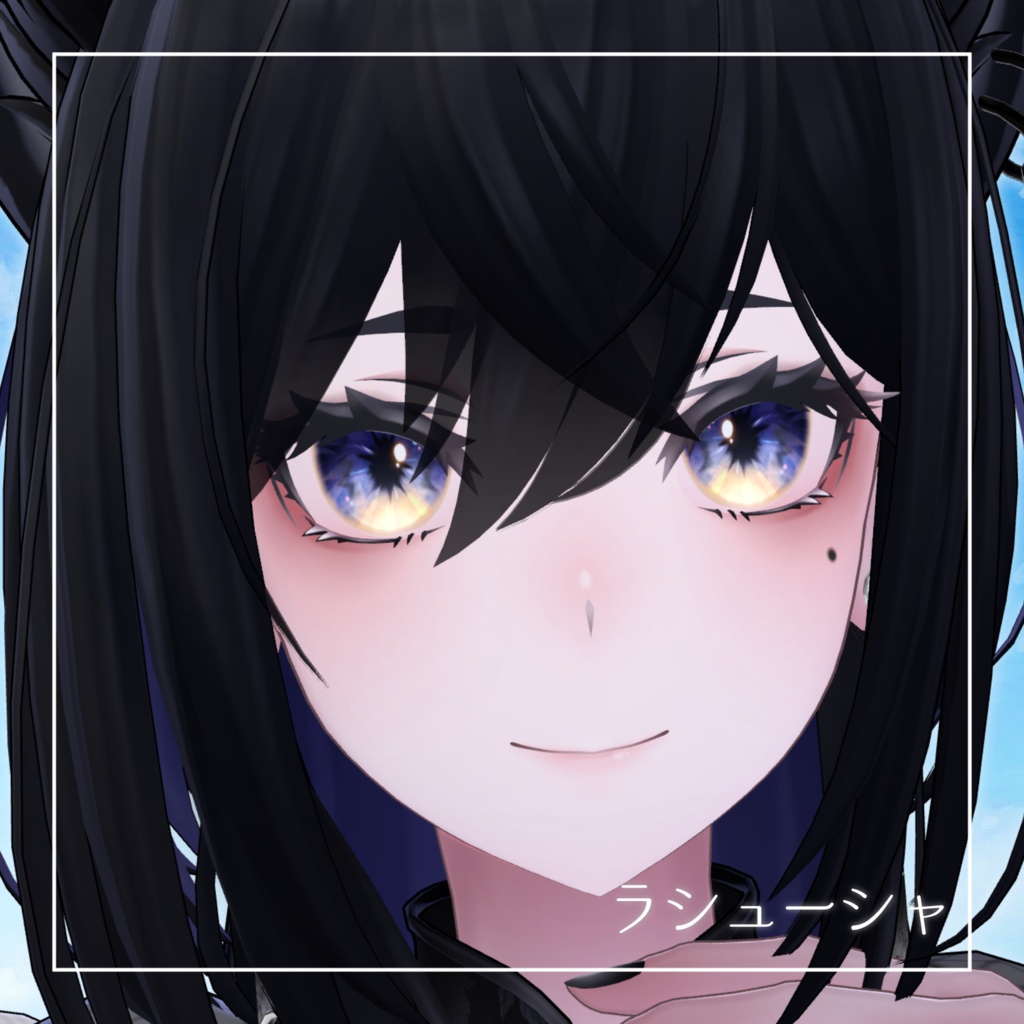 【21アバター対応】空と境界