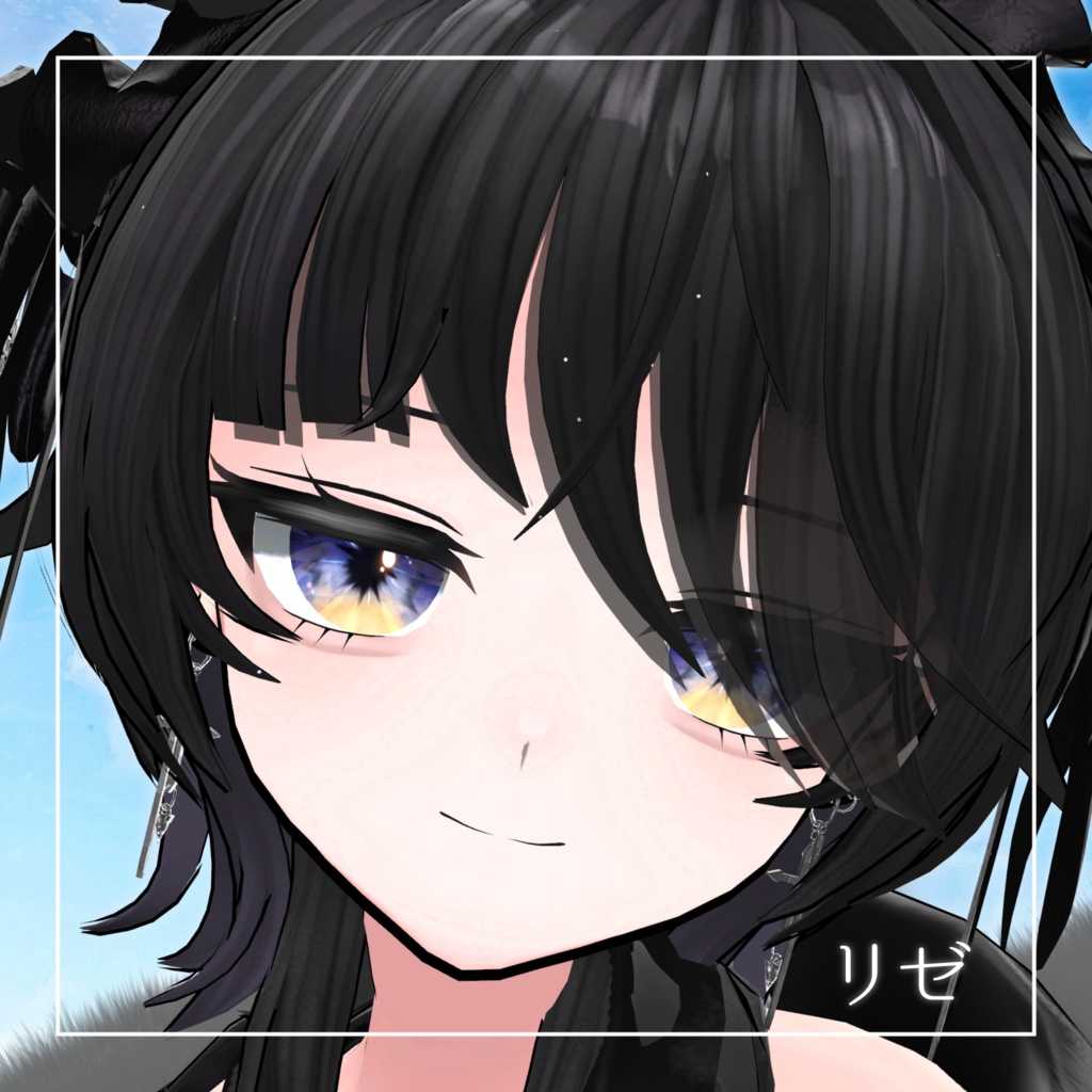 【21アバター対応】空と境界