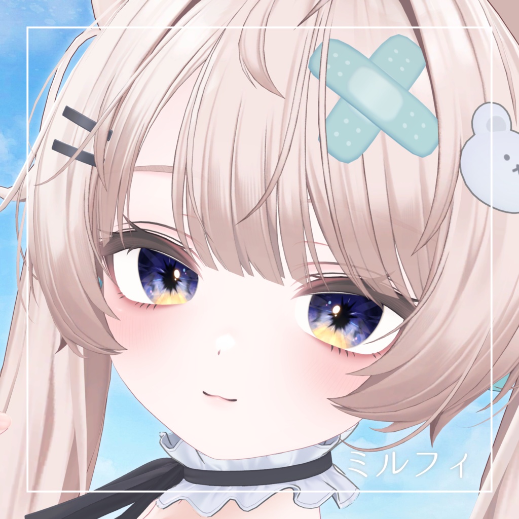 【21アバター対応】空と境界