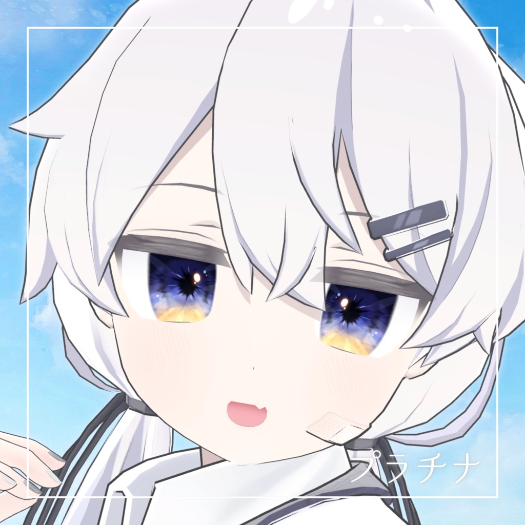 【21アバター対応】空と境界