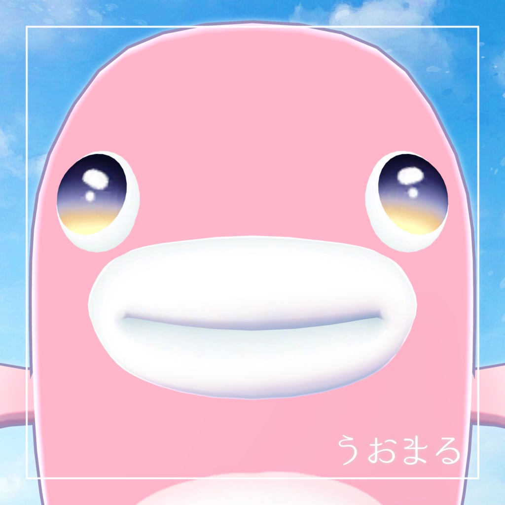 【21アバター対応】空と境界