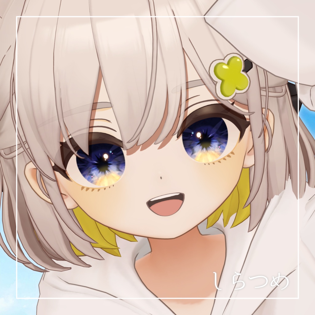 【21アバター対応】空と境界