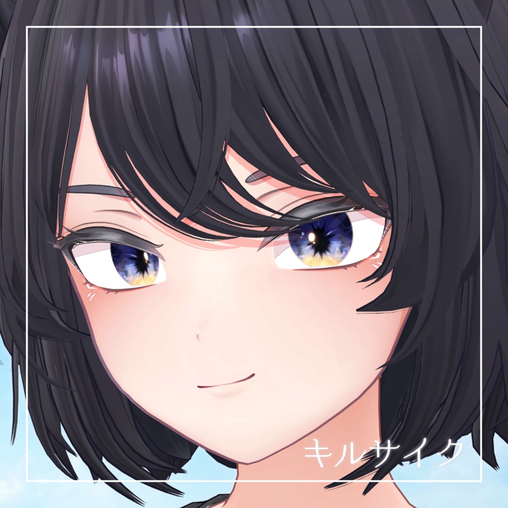 【21アバター対応】空と境界