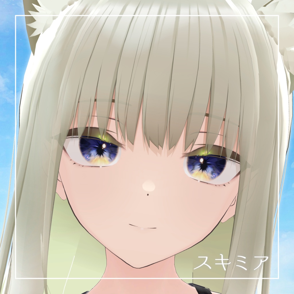 【21アバター対応】空と境界