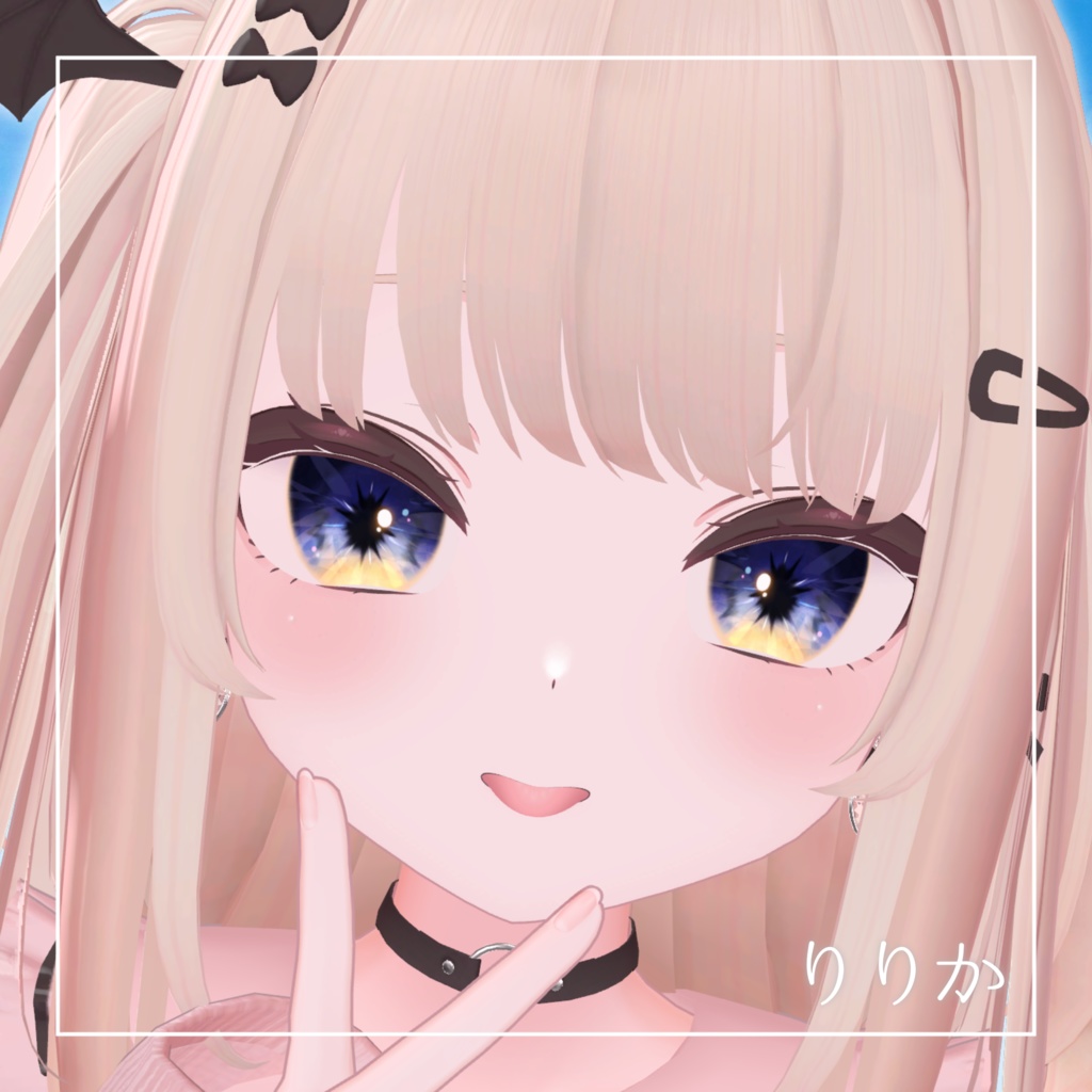 【21アバター対応】空と境界